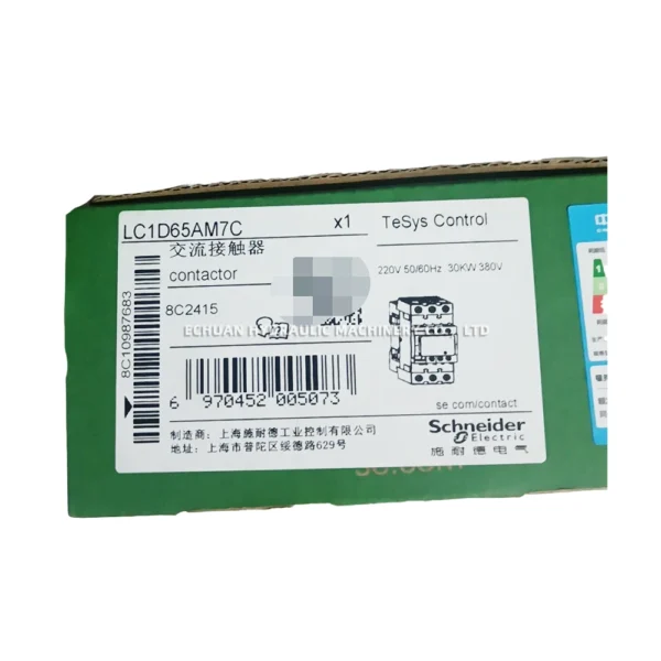 SCHNEIDER LC1D 65AM7C AC220V - Image 2