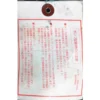 DAIKIN V23A1RX-30 - Image 3