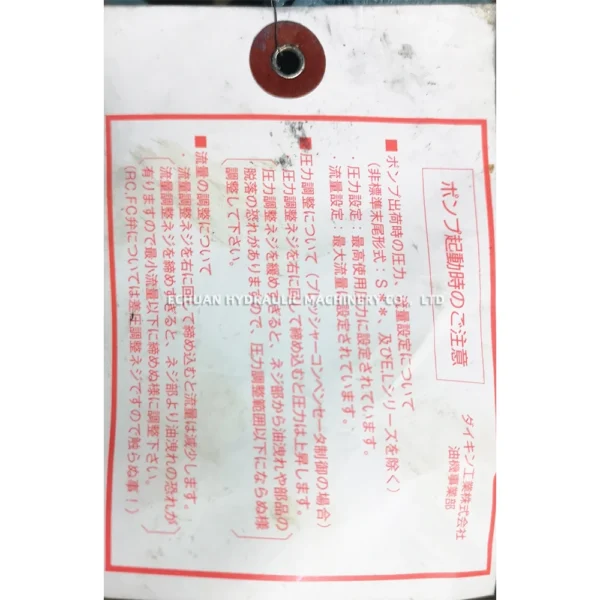 DAIKIN V23A1RX-30 - Image 3