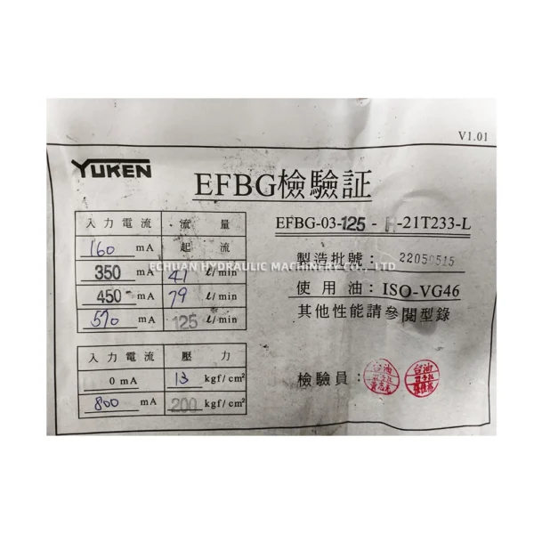 YUKEN EFBG-03-125-H-21T233-L - Image 2