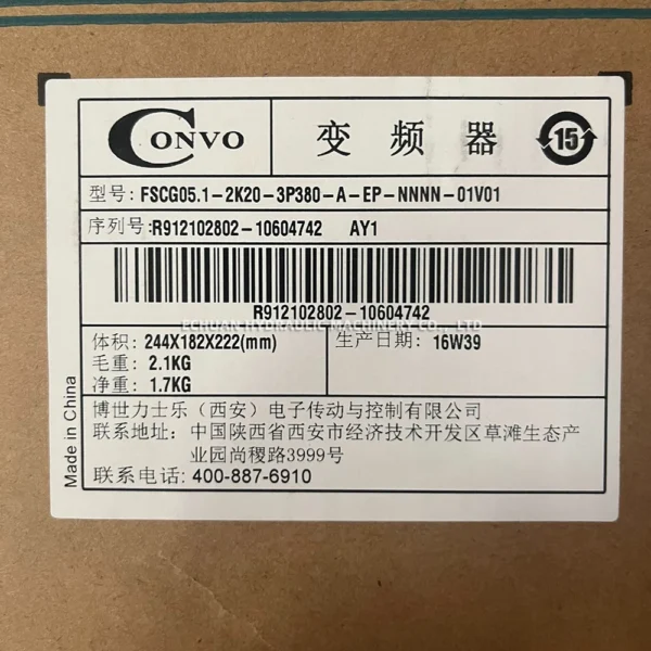 REXROTH FSCG05.1-2K20-3P380-A-EP-NNNN-01V01 - Image 5