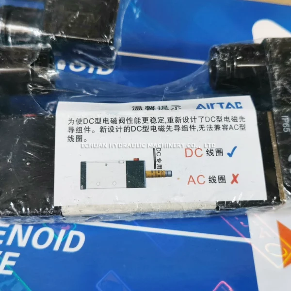 AIRTAC 4V220-06 - Image 3