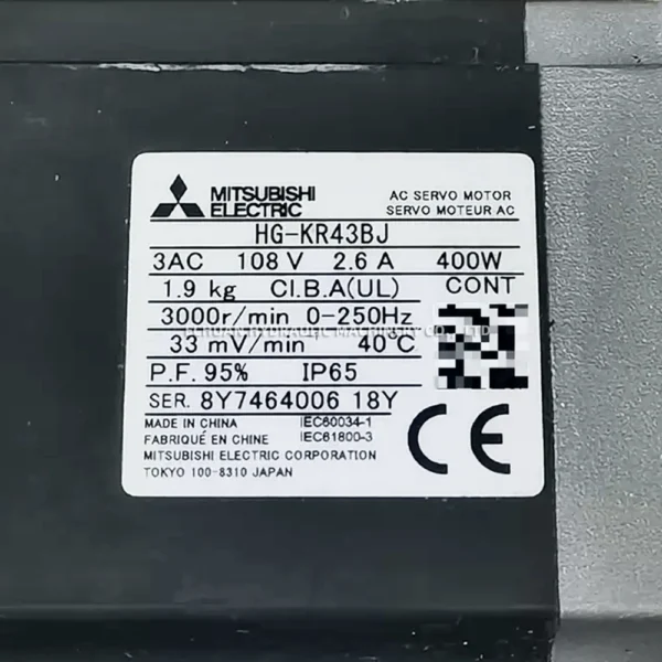 MITSUBISHI HG-KR43BJ - Image 3