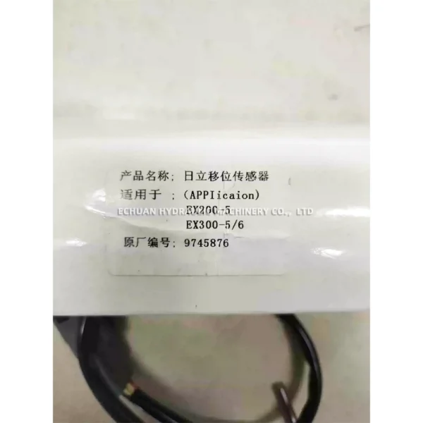 HITACHI EX200 220 300-3-5 - Image 2