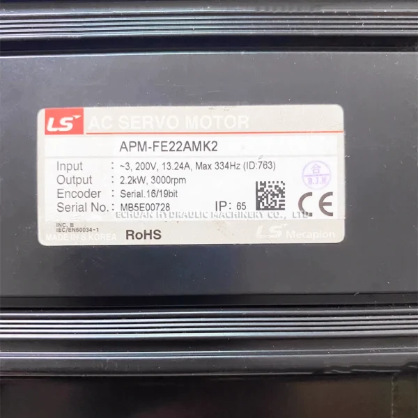 LS APM-FE22AMK2 - Image 2