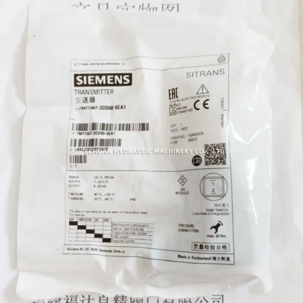 SIEMENS 7MF1567-3DD00-5EA1 - Image 5