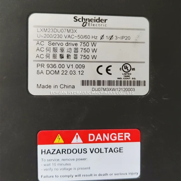 LS APM-SB04ACK2 - Image 2