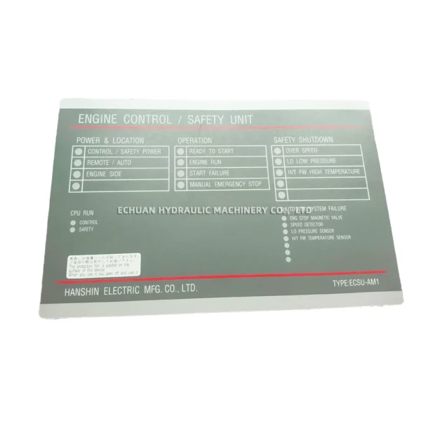 YANMAR HANSHIN ECSU-AM1 - Image 2