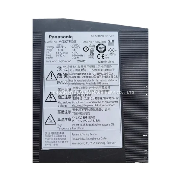 Panasonic MCDKT3520E - Image 2
