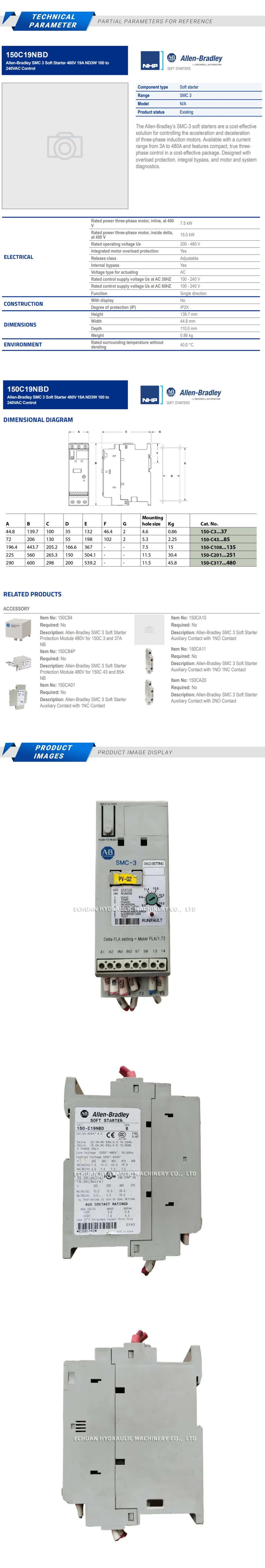 Allen-Bradley 150-C19NBD Description