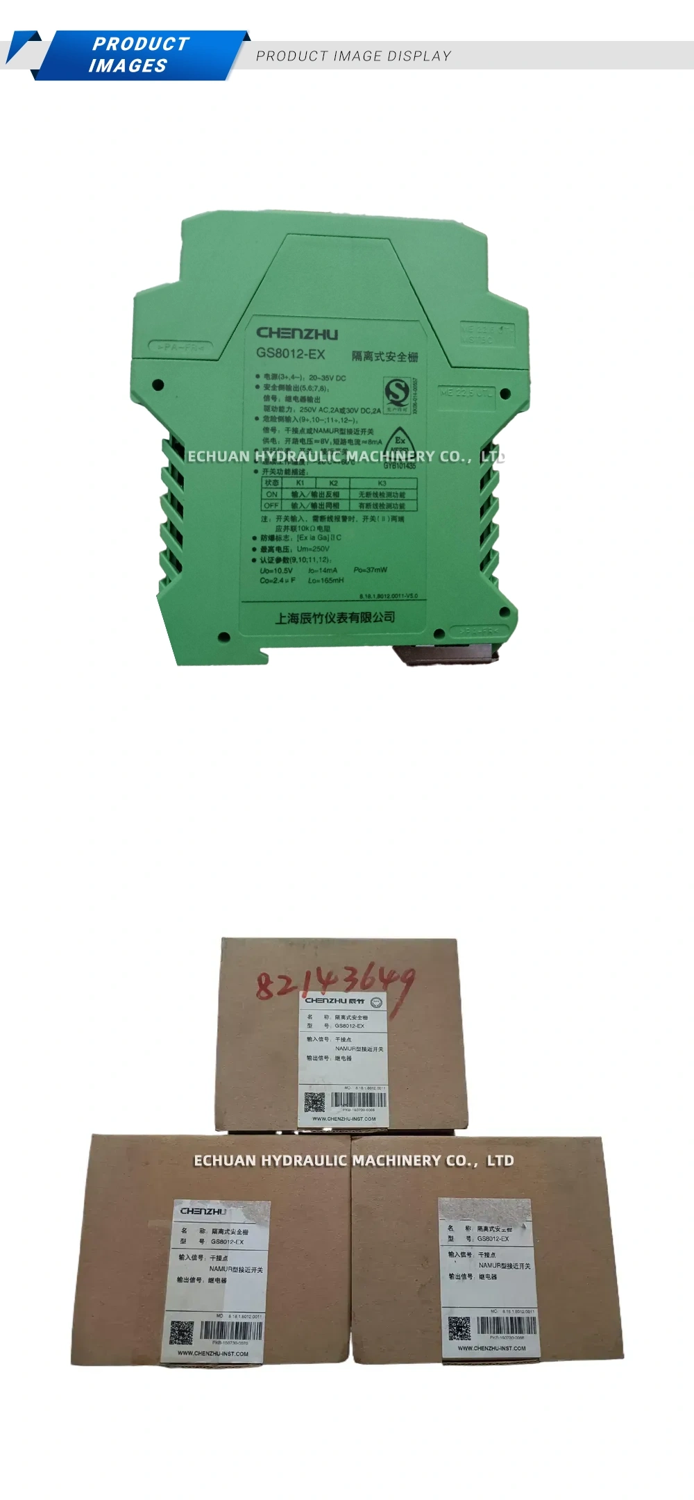 CHENZHU GS8012-EX Description