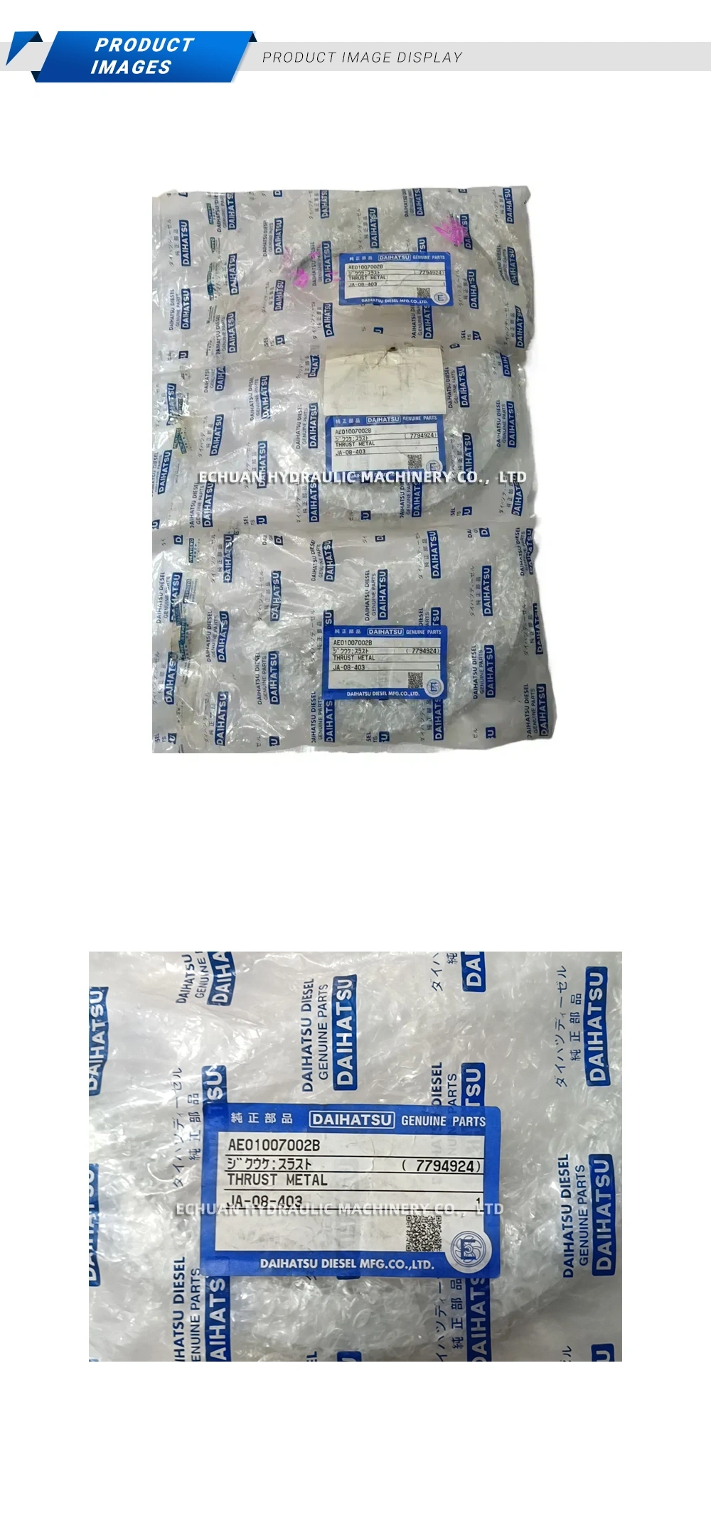 DAIHATSU AE01007002B Description