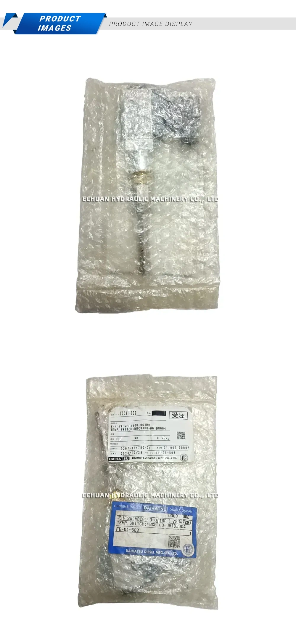 DAIHATSU MBC8100-061B8 Description