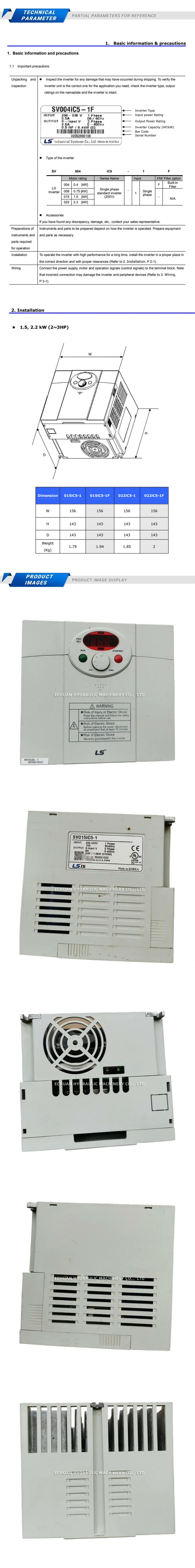 LG/LS SV015iC5-1 Description