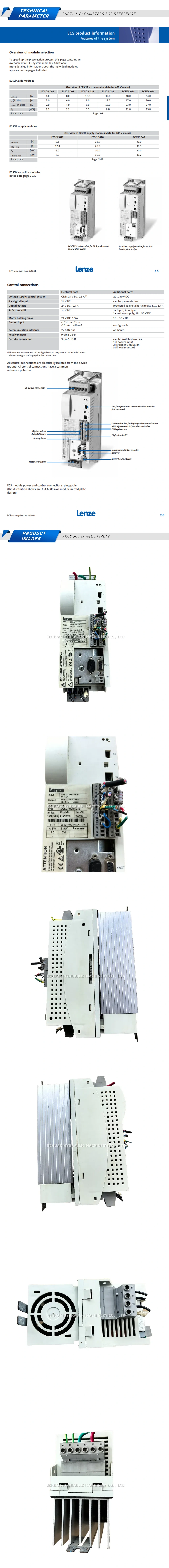 Lenze ECSEA008AC4B Description