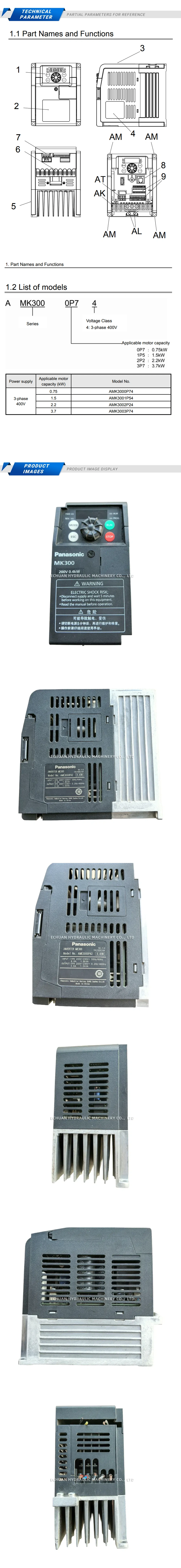 Panasonic AMK3000P42 Description