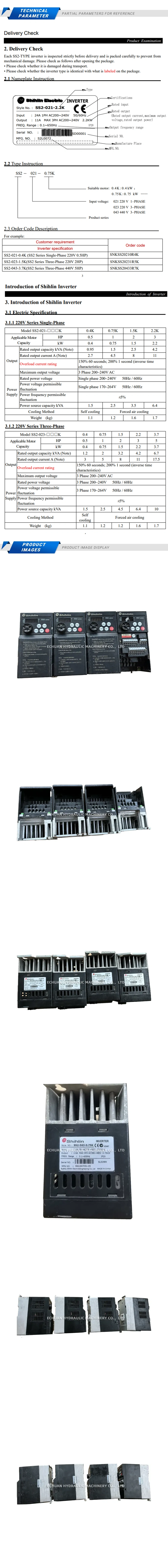 SHIHLIN SS2-043-0.75K Description