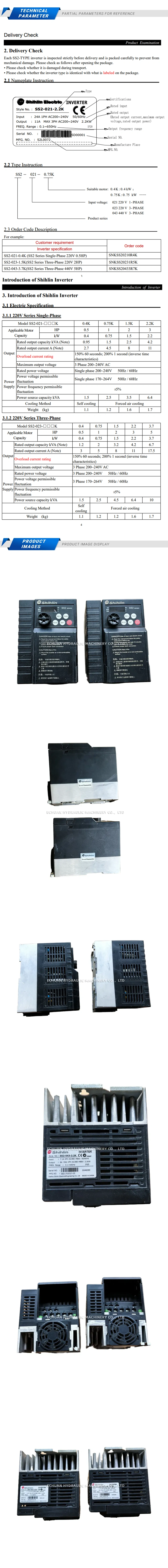 SHIHLIN SS2-043-2.2K Description