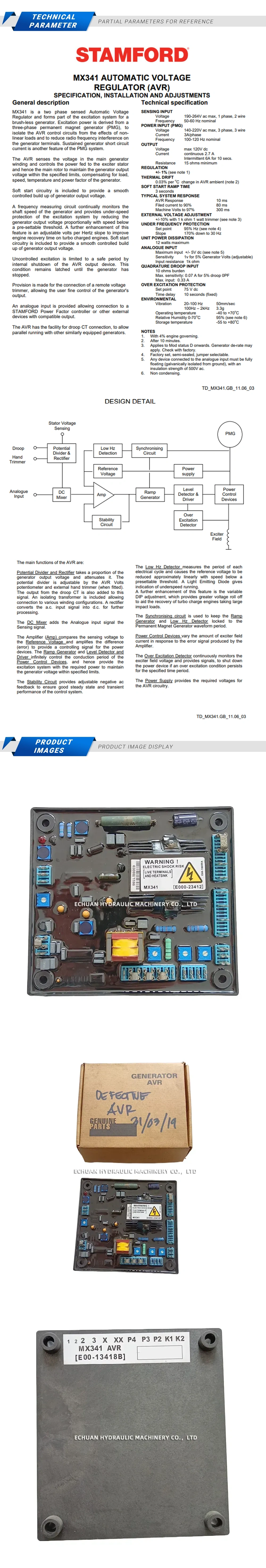 STAMFORD MX341 Description