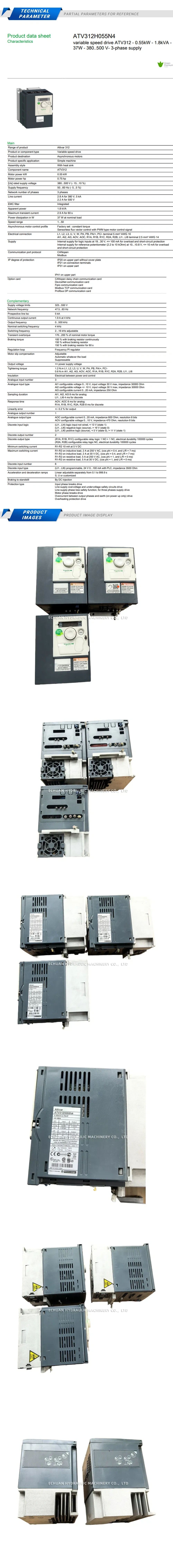 Schneider ATV312H055N4 Description