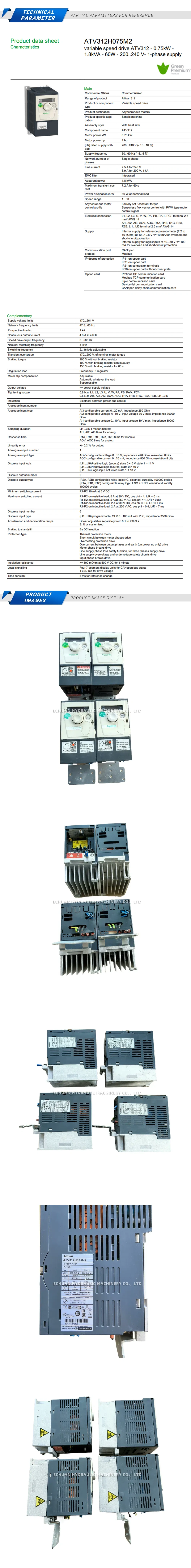 Schneider ATV312H075M2 Description