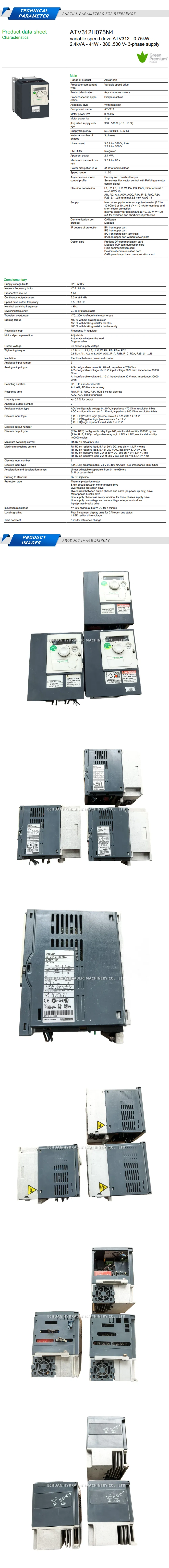 Schneider ATV312H075N4 Description