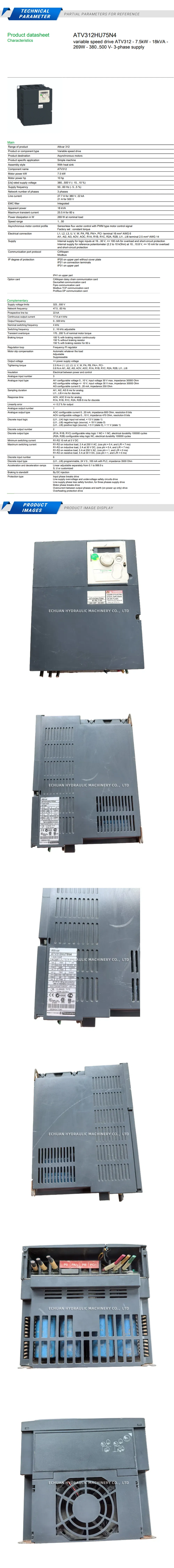 Schneider ATV312HU75N4 Description