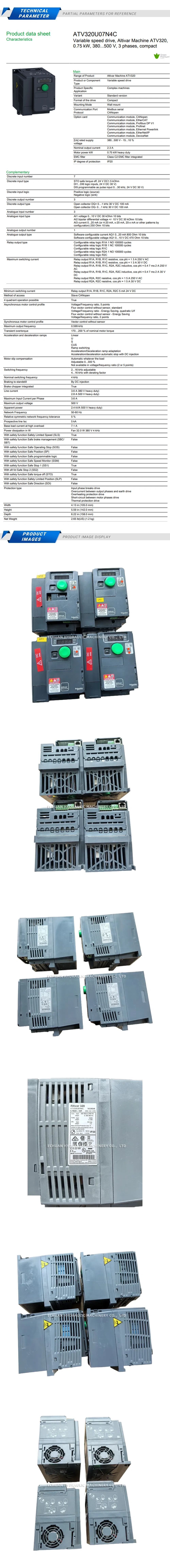 Schneider ATV320U07N4C Description