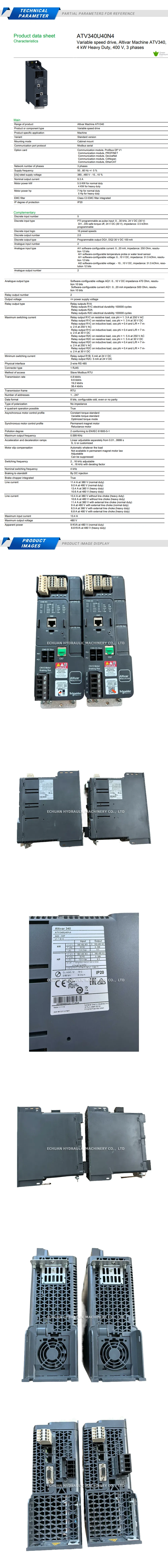 Schneider ATV340U40N4 Description