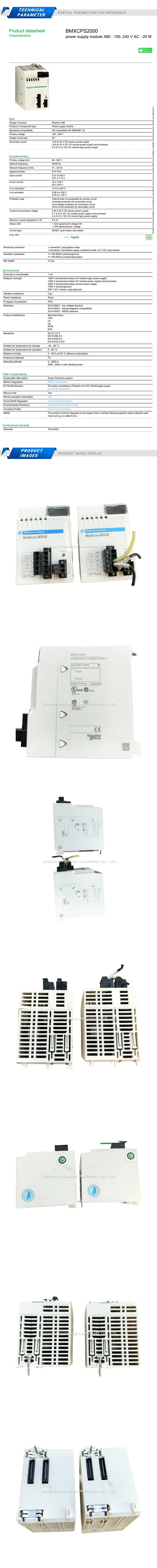 Schneider BMXCPS2000 Description