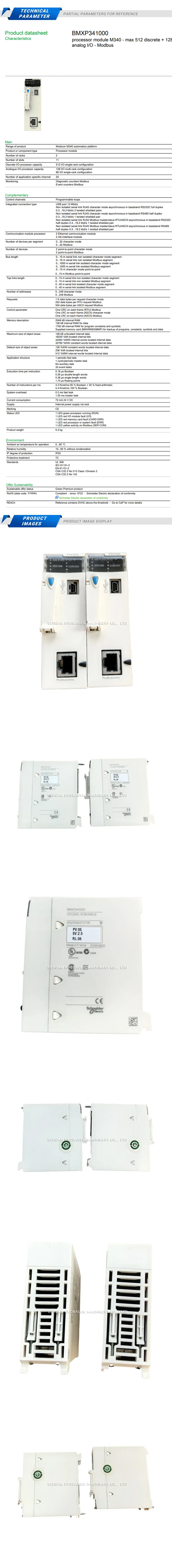 Schneider BMXP341000 Description