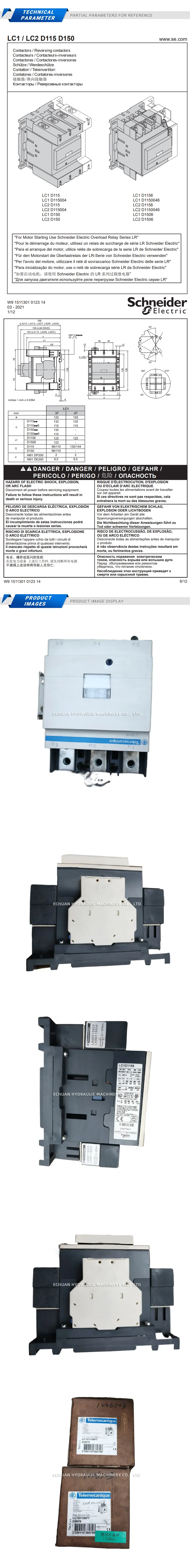 Schneider LC1D1156F7 Description