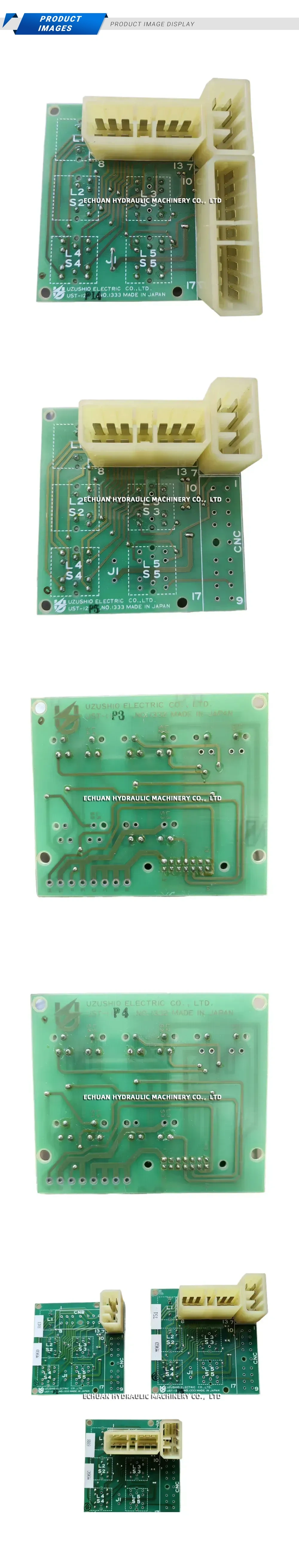 UZUSHIO UST-12P5 Description