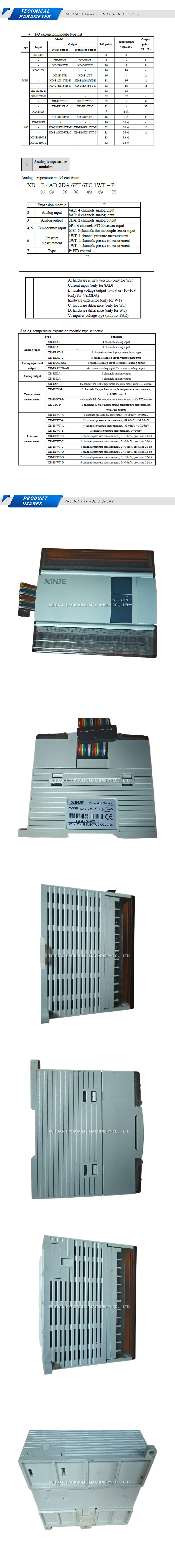 XINJE XD-E16X16YT-E Description