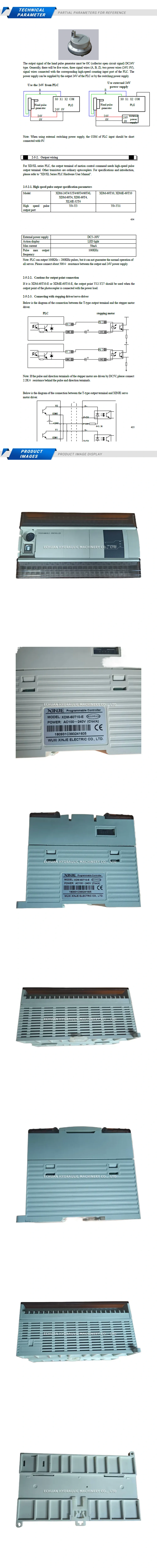 XINJE XDM-60T10-E Description