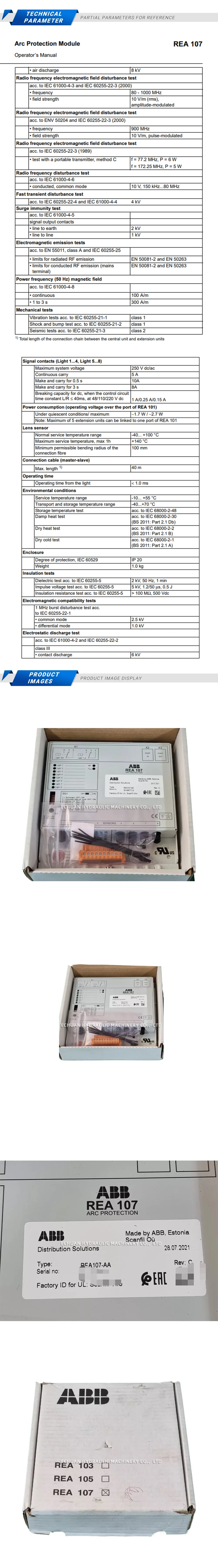 ABB REA107-AA Description