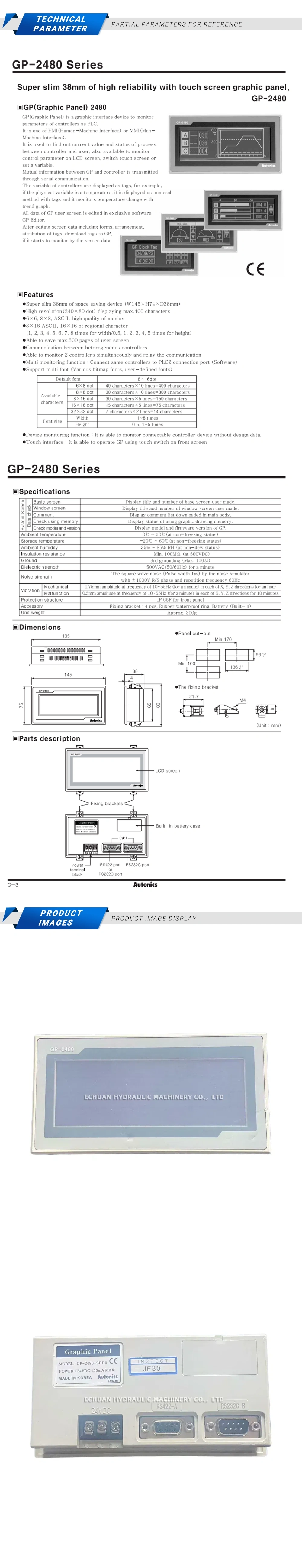 AUTONICS GP-2480-SBD0 Description