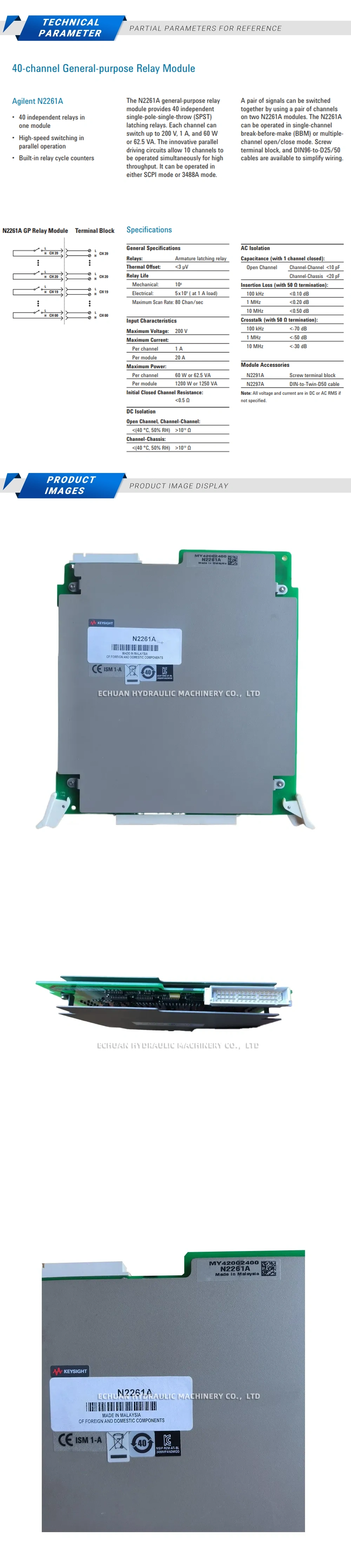 Agilent N2261A Description