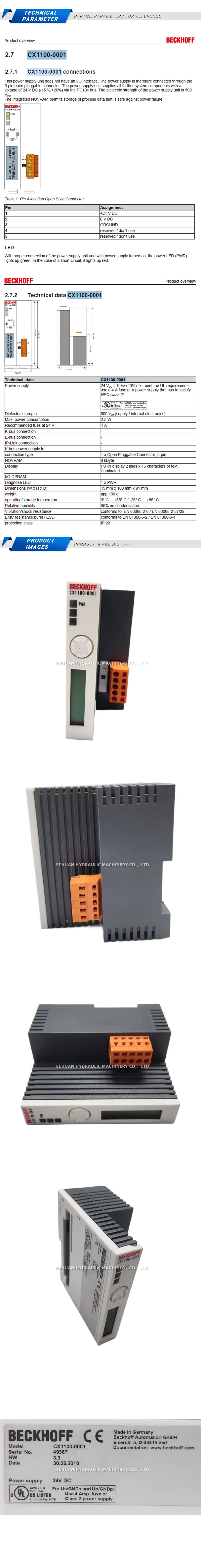 Beckhoff CX1100-0001 Description