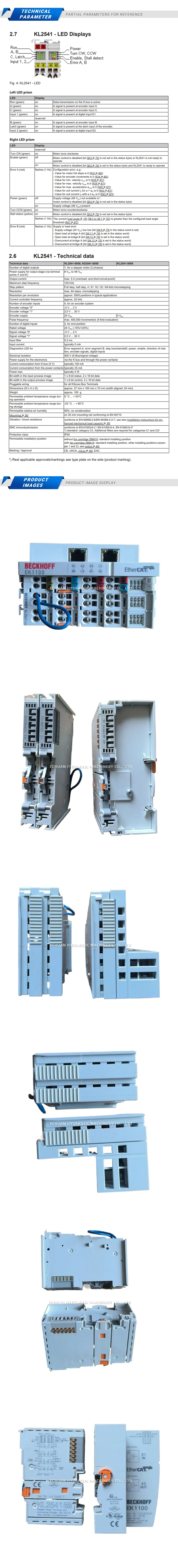 Beckhoff EK1100 KL2541 Description