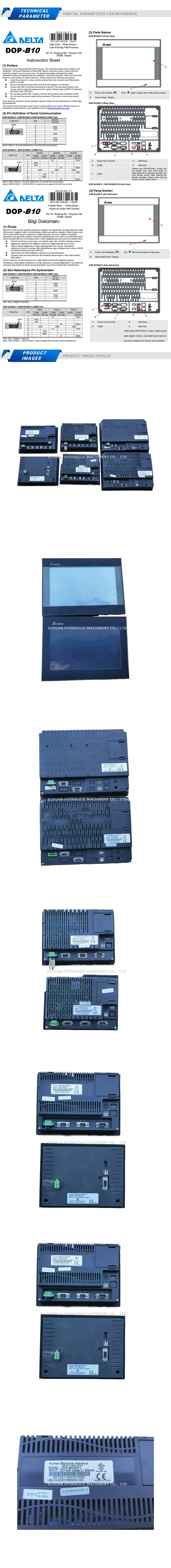 Delta DOP B10S411 Description