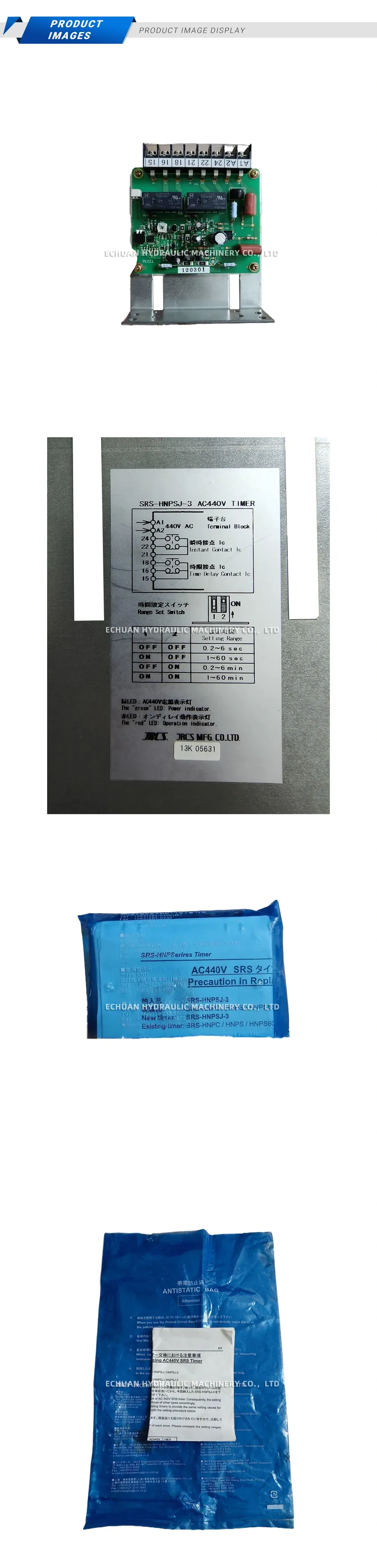 JRCS SRS-HNPSJ-3 AC440V Description