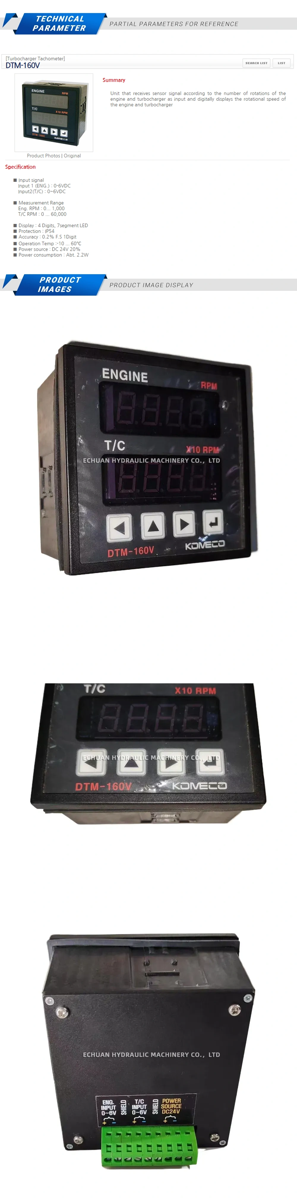 Komeco DTM-160V Description