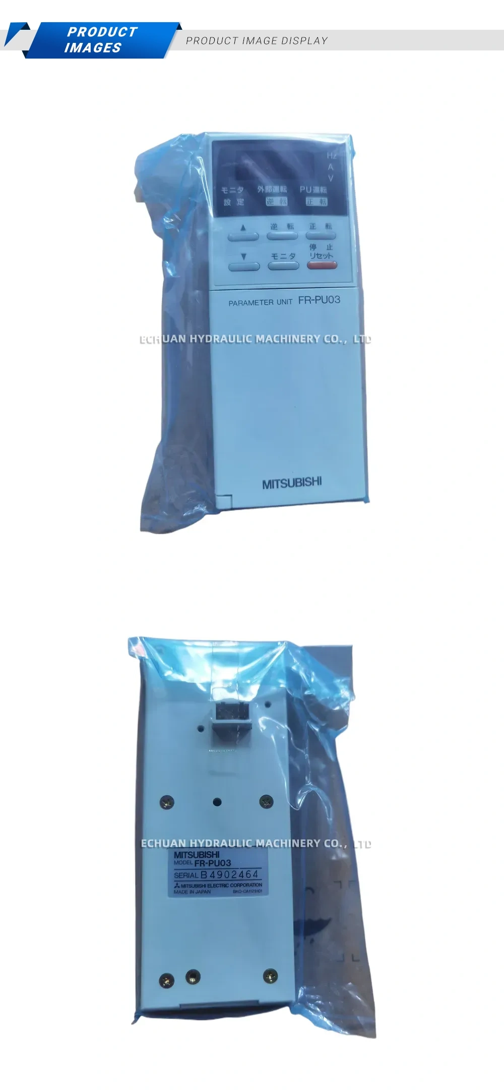 Mitsubishi FR-PU03 Description