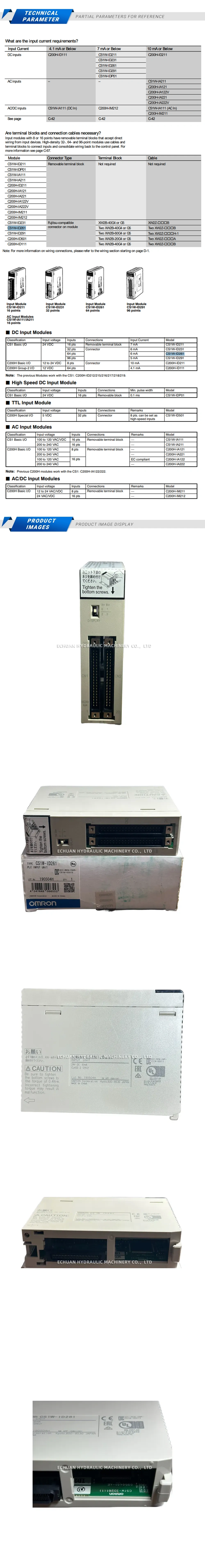 Omron CS1W-ID261 Description