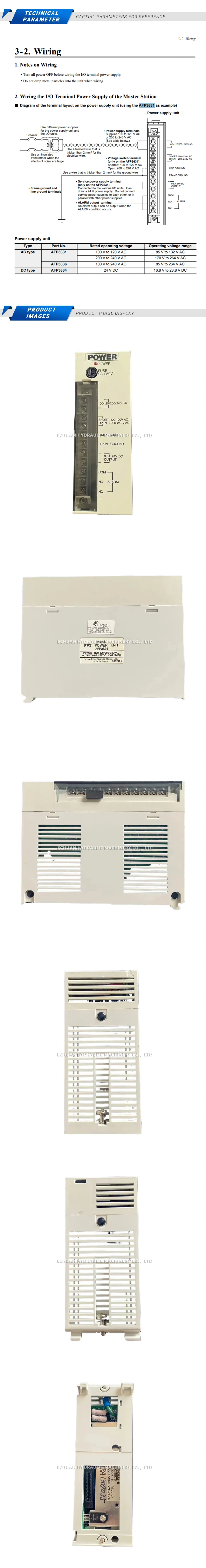 Panasonic AFP3631 Description