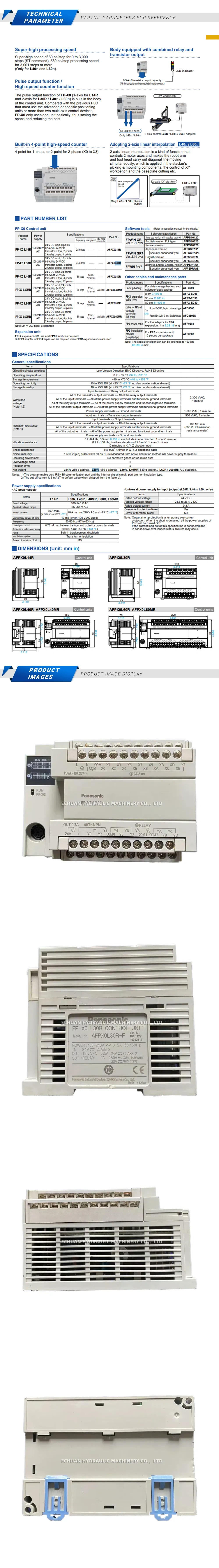 Panasonic AFPX0L30R-F Description