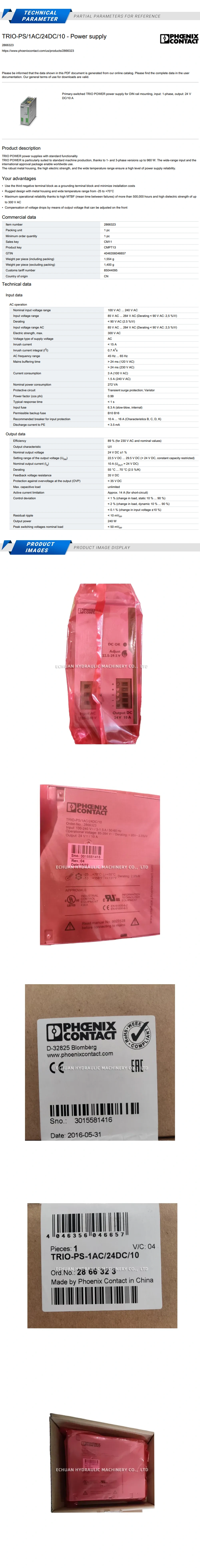 Phoenix TRIO-PS-1AC/24DC/10 Description