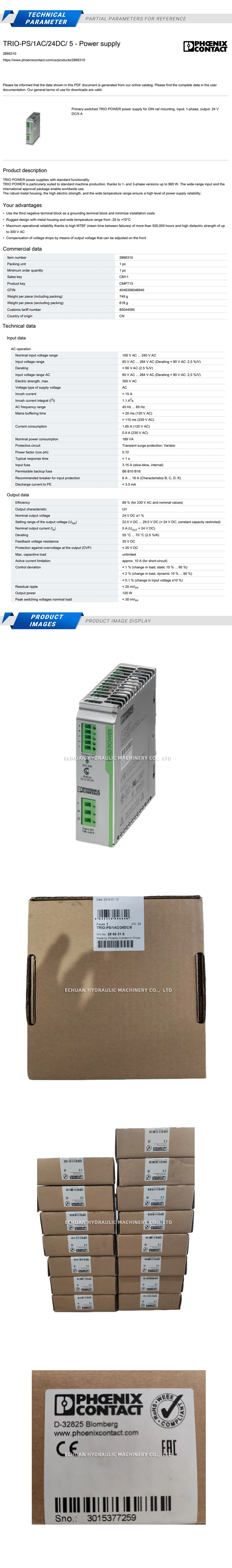 Phoenix TRIO-PS/1AC/24DC/5 Description