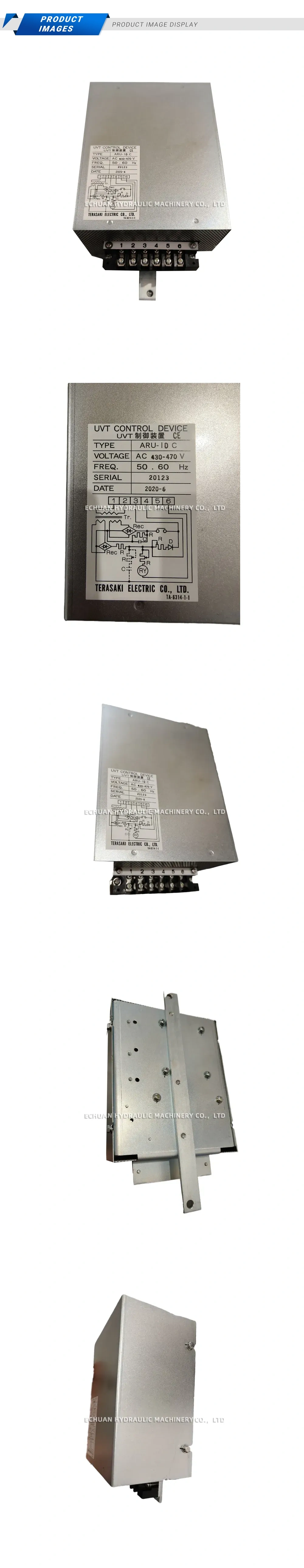 TERASAKI ARU-IDC Description